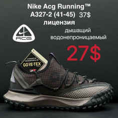 купить VAN A327-2 оптом