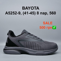 купить Pet A5252-9 оптом