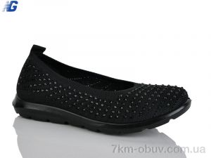 купить Navigator B26214-1 оптом