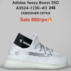 купить Boteli A3524-1 оптом