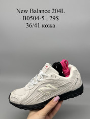 купить Supo(BRAND) B0504-5 оптом