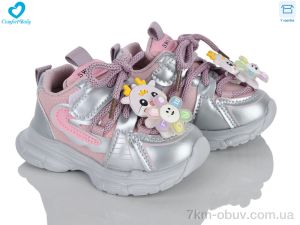 купить оптом Comfort-baby 653-3 рожевий