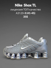купить оптом SportLine A3120-3