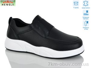 купить HENGJI-ELENA 907-1 оптом