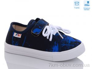 купить Weestep R107850530 оптом