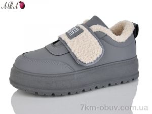 купить оптом Aba T015 grey