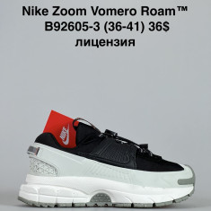 купить Katyo B92605-3 оптом