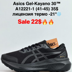 купить оптом Sharif A12221-1