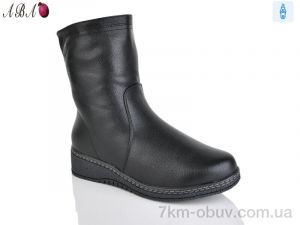 купить оптом Aba 839
