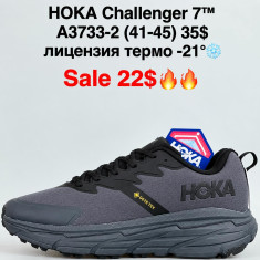 купить Sharif A3733-2 оптом
