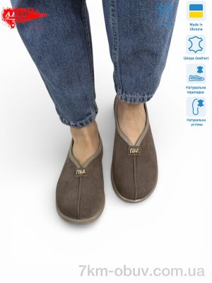 купить ARTO 119 кофе з. оптом