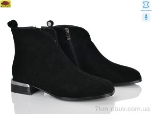 купить Mei De Li M159-63 оптом