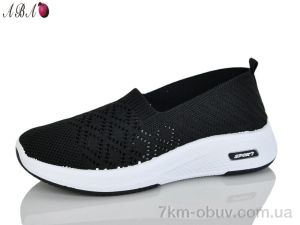 купить Aba 213-1 оптом