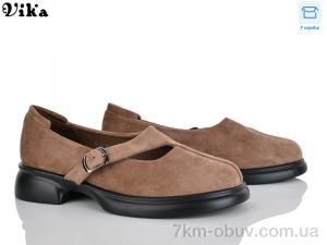 купить Vika W706-3 оптом