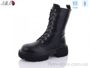 купить Aba Y72 оптом