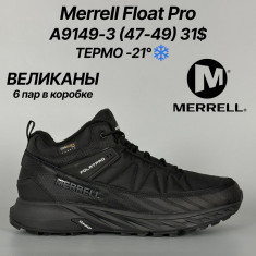 купить Classica  A9149-3 оптом