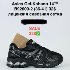 купить Pet B92609-2 оптом