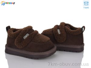 купить оптом Bessky-Kellaifeng BM5372-2A