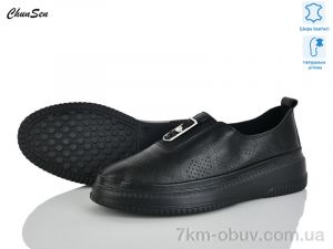 купить Chunsen 1256-1 оптом