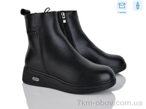 купить Svit H732-1 оптом