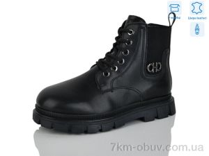 купить Alimama-Girnaive B112 шкіра оптом