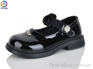 купить оптом Леопард A1-1B