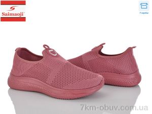 купить Saimaoji H119-3 оптом