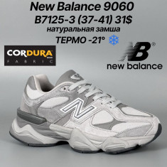 купить Classica B7125-3 оптом