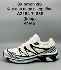 купить Supo(BRAND)  A2184-7 оптом