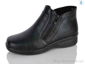 купить YUEMINGZHU 801-2 оптом