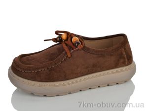 купить Alimama-Girnaive F301-3 оптом