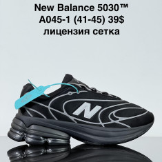 купить Sharif A045-1 оптом