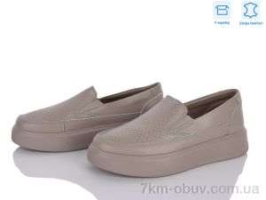 купить оптом Захар-Gold C595-36 піна