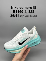 купить Supo(BRAND) B1160-4 оптом