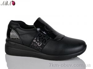 купить Aba A573-3 оптом