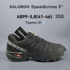 купить Chok A899-5 оптом