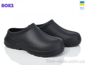 купить оптом Roks Dago7005 чорний
