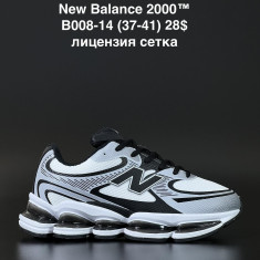 купить ALASKA B008-14 оптом