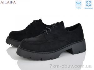 купить Ailaifa XW6748-2 оптом