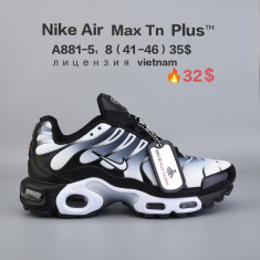 купить Chok A881-5 оптом