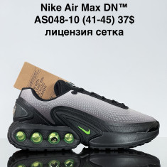 купить Sharif AS048-10 оптом