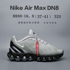 купить Chok B888-16 оптом
