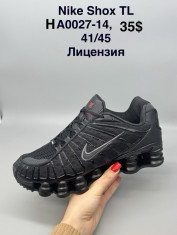 купить Supo(BRAND) HA0027-14 оптом