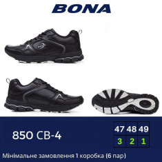 купить BONA 850CB-4 оптом