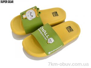 купить Super Gear 0831-01 yellow оптом