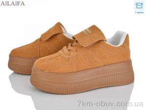 купить Ailaifa AW16 camel оптом