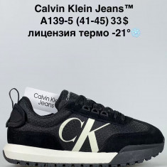 купить Sen.Dini  A139-5 оптом