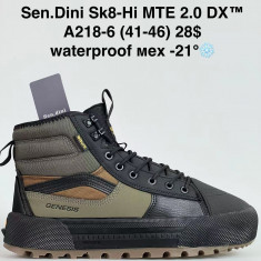 купить Sen.dini A218-6 оптом