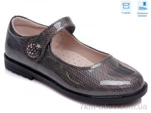 купить Weestep R575064525 TH оптом