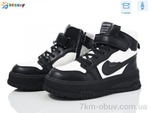 купить оптом Bessky-Kellaifeng BM4002-3C